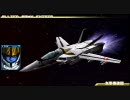 【PSP】マクロスエースフロンティア　すーぱーへっぽこぱいろっと！part4
