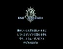 【アーウィンド行軍記】伝説のオウガバトルSS版【5日目1/3】