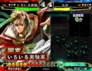 三国志大戦3　君主名のようにはプレイしない　その22
