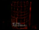 滑舌が悪い程度の能力でサイレントヒル１を実況プレイｐａｒｔ10