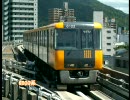 【ＪＲ】広島県を走る鉄道車両達の紹介【広島電鉄】