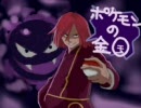 完全スルーしてたポケモンを実況で初プレイ　Part 39