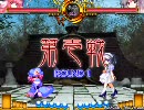 東方緋想天　白咲夜vs幽々子　AU　Extra対戦