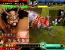 三国志大戦　群雄単で太尉を目指す　その４　ハジキだッ！