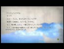 【まったり】nicoholismのロストオデッセイ劇場５０【実況プレイ】