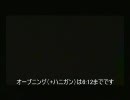 バイオハザード4実況・吹き替えその他もろもろプレイR:1.1版C_1-1(1/3)
