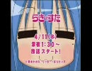 [うｐテスト] らき☆すた 番宣