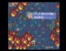 らくがきレベルだからおｋ？FATAL IMPACTデザエモン＋ユーザーゲーム