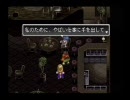 アークザラッドⅠ＆Ⅱ 10年ぶりにプレイ 【Ⅱ編】 part.9