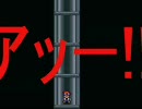 【一発喰らえば】ｵﾜﾀ式スラップスティック【スクラップ】-12