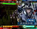 三国志大戦３　スタンダードなのでいってみる　その２　魏武VS全突