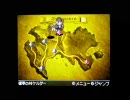 カルドセプトDS ストーリーモード VSミランダ 1/2