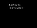 AdobePhotoshopで遊んでみたよ