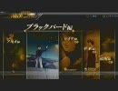 [ PS3 ] ( 湾岸ミッドナイト ) デモ