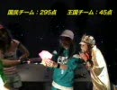 ゆるゆる王国カップ★卓球その1