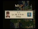 孤独なタクティクスオウガ　Part.22　空中庭園編５