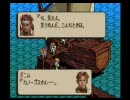 タクティクスオウガ ED前半　全員集合バージョン