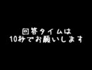 遊戯王DMGX TFE にわか解説付き実況プレイのアンケート