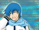 【KAITO】さぁを歌ってもらった