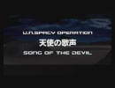 【PSP】マクロスエースフロンティア Ex天使の歌声 SS