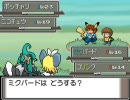 ド素人が初音ミクと『ポケモンバトル』でレッツゴー！