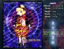 東方地霊殿Lunaクリア重視1【投コメだけど解説もあるよ！】