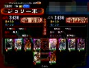 決起精兵集陣でガチ攻めPart2