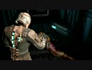 【Dead Space】デッドスペース　Part.04【XBOX360】