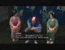 【テンション不安定な】龍が如く見参part20【実況プレイ】