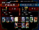三国志大戦3　進撃小華で頑張ってる人　進撃その4