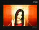 王心凌　アイニーの原曲と言われている曲