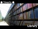 ★Library＆Nagato★