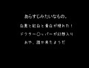 【幻想入り】黒猫と幻想郷　番外編2-3