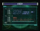 【二人で】地球防衛軍２を実況プレイしてみた。part26【地球を守る！】