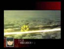 あすかのスパロボＺ実況プレイ３５－２