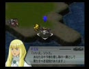 あすかのスパロボＺ実況プレイ３５－４