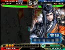 三国志大戦3　呉単大流星で君主ランキング4桁を目指す　Vol.32