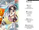 【枕】しゅぷれ～むキャンディ　七星朱里ルート エンディング