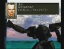 まだ終わらんぞ【フロントミッション・サード】実況プレイpart10