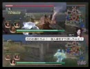 【激難】兄弟で無双ＯＲＯＣＨＩ実況プレイ前半【合肥】