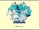 ＠BGM　「A好（ガール）」