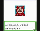 ポケモンカードＧＢ２実況プレイ　ＨＰ３０でクリア　後日談その４