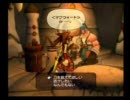 武蔵伝Ⅱ　のろのろ実況プレイpart7