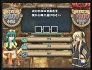 某魔法学校生のQMA Season10