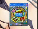 はんぱちその２