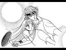 イタズラなKiss【CDドラマ vol.2】 コミック連動（ダブルス勝負編）