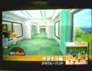 昔の記憶を頼りにWii Musicできらきら星を演奏してみた