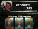 パチスロ　KOF2 EDBBを見るまで打つ５５