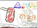 【最底辺】第三回最底辺ツアー・焼肉の部跡地【VOCALOID】