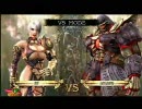 ソウルキャリバー4 オフライン対戦 10/12 part2